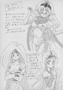 Page 4 of Osawari Dungeon 4