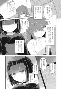 Page 177 of COMIC Penguin Club 2024-05