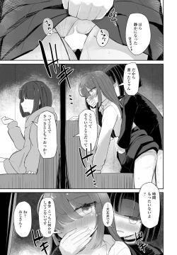 Page 189 of COMIC Penguin Club 2024-05