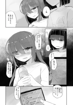 Page 200 of COMIC Penguin Club 2024-05