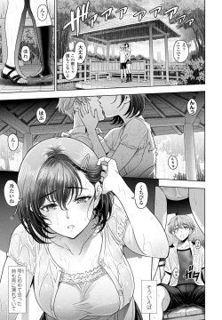 Page 21 of COMIC Penguin Club 2024-05