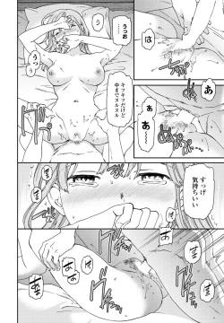 Page 52 of COMIC Penguin Club 2024-05