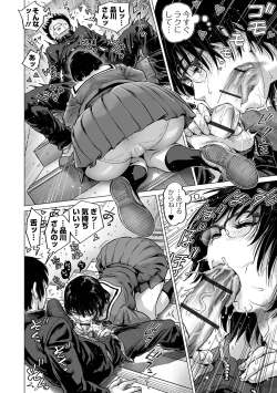 Page 164 of Sei no yorokobi sensei