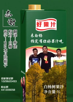 Page 10 of Benriya to Hadaka no Oshigoto After