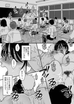 Page 65 of Suugaku Kyoushi no Kaa-san ga Taiiku Kyoushi ni Netorareru 2