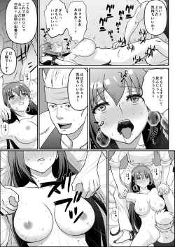 Page 22 of Kyonyuu joshidai nama kairaku choukyou