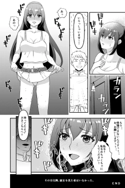 Page 30 of Kyonyuu joshidai nama kairaku choukyou