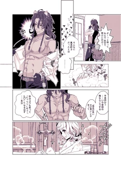 Page 10 of Basurūmu de mōichido(Disney: Twisted-Wonderland]