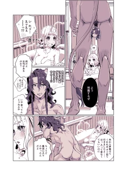 Page 11 of Basurūmu de mōichido(Disney: Twisted-Wonderland]