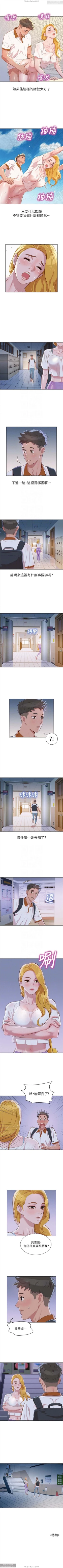 Page 115 of 韩漫：漂亮干姐姐 41-80