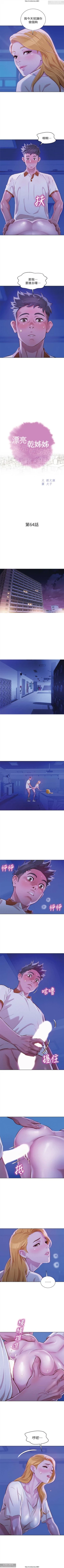 Page 129 of 韩漫：漂亮干姐姐 41-80