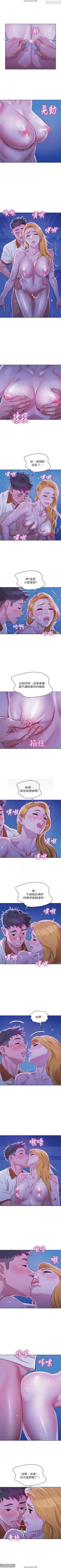 Page 131 of 韩漫：漂亮干姐姐 41-80