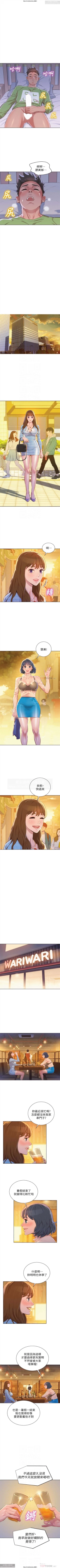 Page 161 of 韩漫：漂亮干姐姐 41-80
