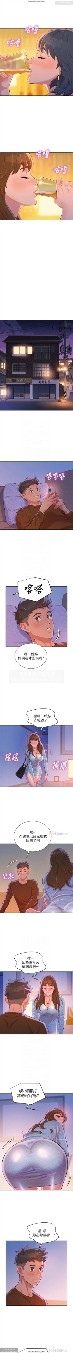 Page 162 of 韩漫：漂亮干姐姐 41-80