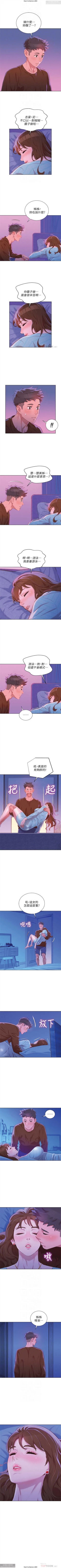 Page 167 of 韩漫：漂亮干姐姐 41-80