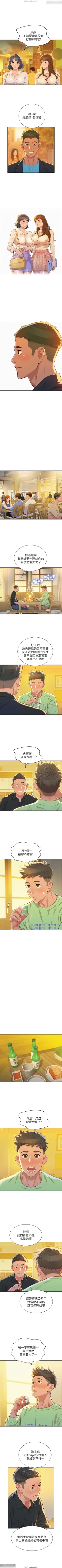 Page 178 of 韩漫：漂亮干姐姐 41-80