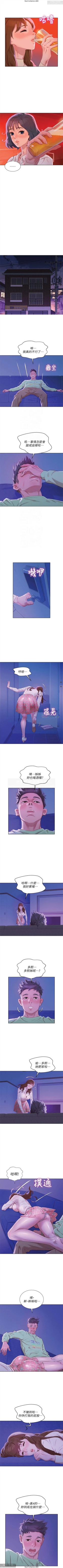 Page 181 of 韩漫：漂亮干姐姐 41-80