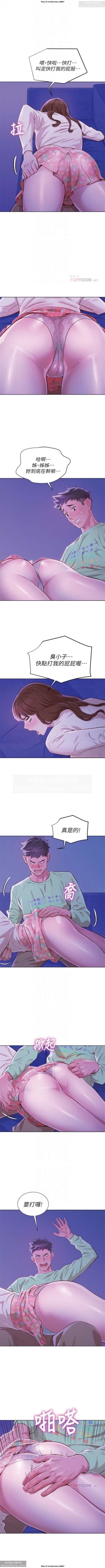 Page 182 of 韩漫：漂亮干姐姐 41-80