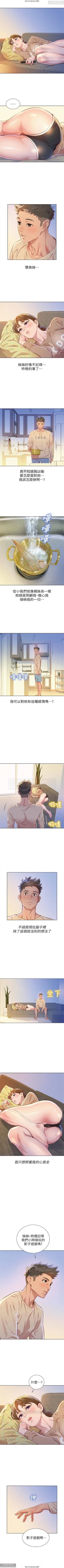 Page 188 of 韩漫：漂亮干姐姐 41-80