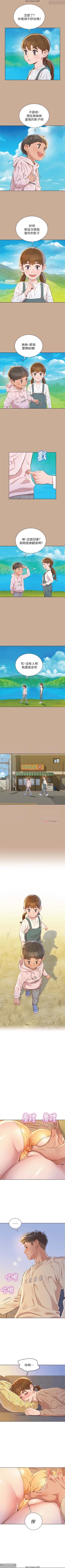 Page 192 of 韩漫：漂亮干姐姐 41-80