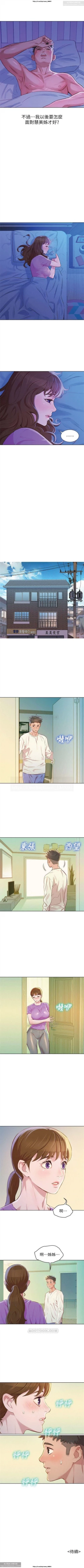 Page 221 of 韩漫：漂亮干姐姐 41-80