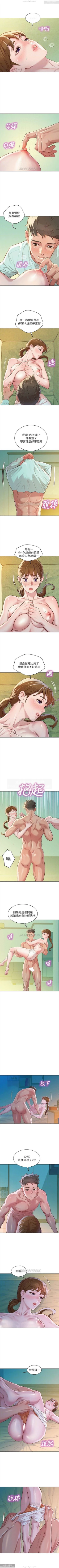 Page 235 of 韩漫：漂亮干姐姐 41-80