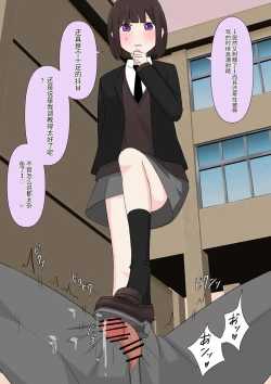 Page 47 of Class de Ichiban Yasashii Joshi ni Kokuhaku Shitara Dorei ni Natta Hanashi