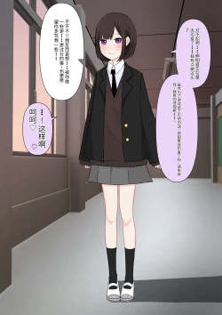 Page 70 of Class de Ichiban Yasashii Joshi ni Kokuhaku Shitara Dorei ni Natta Hanashi