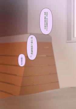 Page 84 of Class de Ichiban Yasashii Joshi ni Kokuhaku Shitara Dorei ni Natta Hanashi