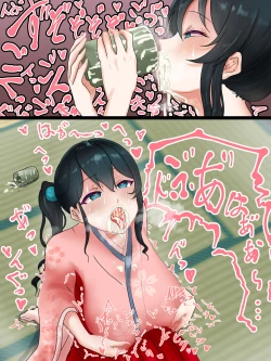 Page 2 of Artist | 9x2 【skeb】 wkokmの飲み物休憩