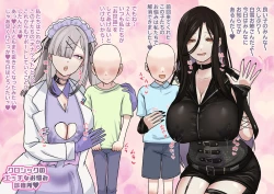 Page 21 of Artist | 9x2 【skeb】skykn