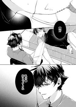 Page 11 of segmentation