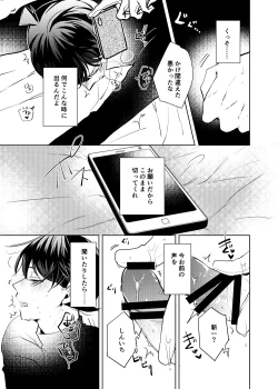 Page 19 of segmentation