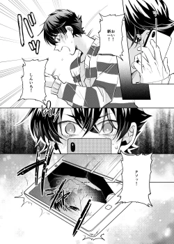 Page 26 of segmentation