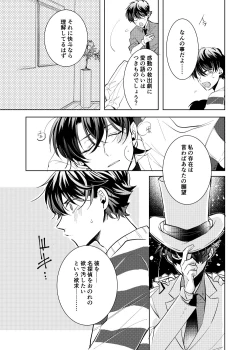 Page 31 of segmentation