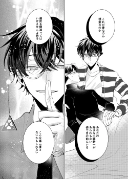 Page 34 of segmentation