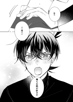 Page 44 of segmentation