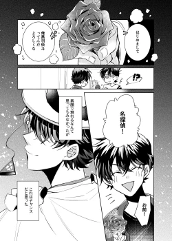 Page 45 of segmentation