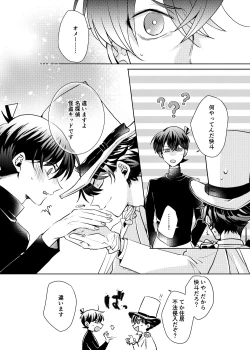 Page 4 of segmentation