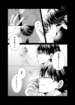 Page 51 of segmentation