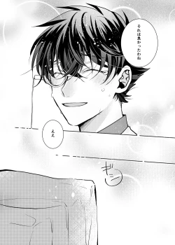 Page 54 of segmentation