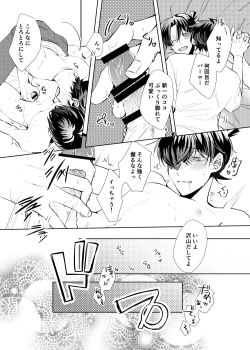 Page 57 of segmentation