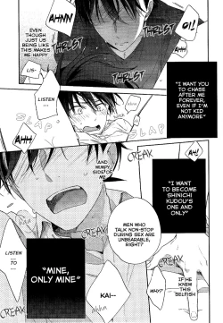 Page 22 of Mendo na Otoko
