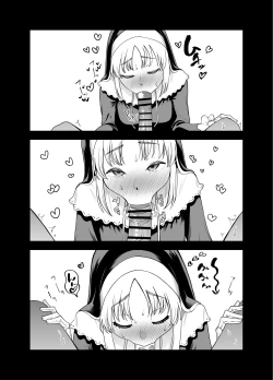 Page 13 of Artist | またの