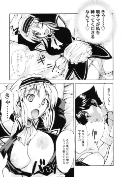 Page 129 of KoganezawaLeave Everything Up To Koganezawasan -