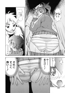 Page 140 of KoganezawaLeave Everything Up To Koganezawasan -