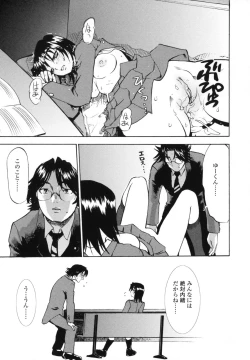 Page 81 of KoganezawaLeave Everything Up To Koganezawasan -