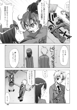 Page 91 of KoganezawaLeave Everything Up To Koganezawasan -