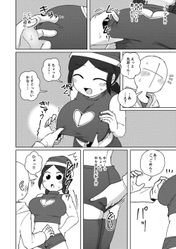 Page 14 of No Alert 2