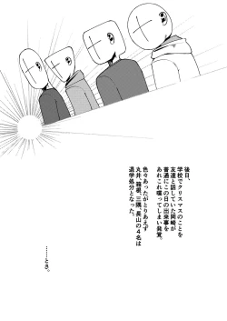 Page 42 of No Alert 2